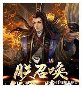 行尸走肉：米琼恩