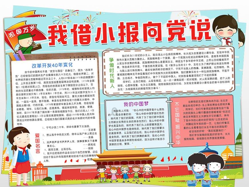 名记：恩比德告知球队他想出战掘金的比赛，结果热身时无法起跳